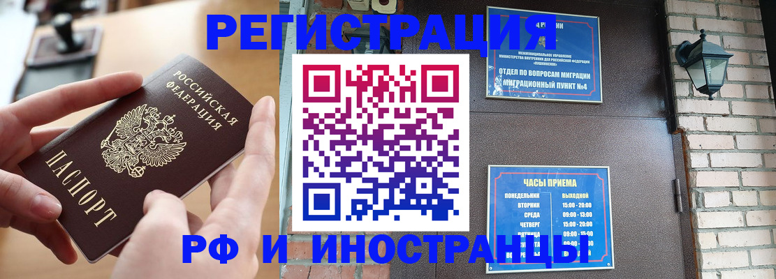 форма 3 в Гусь-Хрустальном